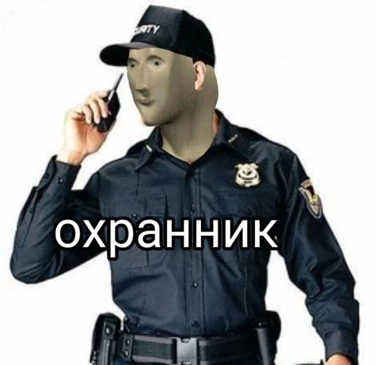 Почему не было охраны