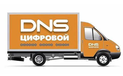 Днс срок доставки