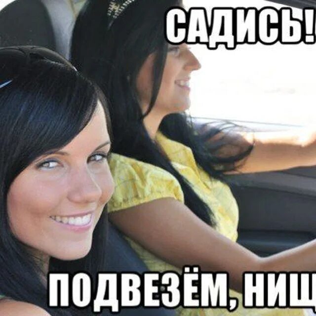 Хитрый нищеброд. Музей иллюзий спб московский 107. Нищеброд надпись. Нищеброд мем. Цитаты про нищебродов.