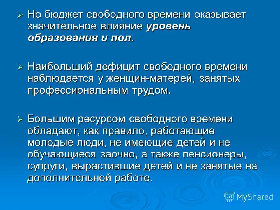 бюджета времени +исследований. годовой бюджет рабочего времени. суточный бюджет времени студента. планирование мероприятий по сокращению численности персонала. менеджмент иллюстрации.
