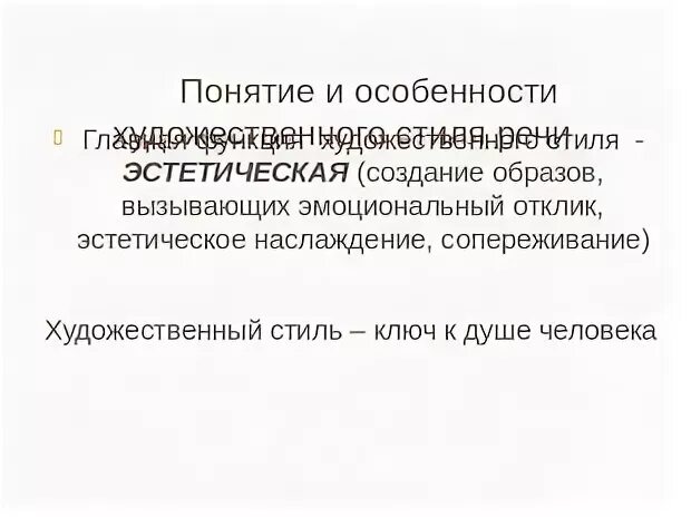 Особенности художественного мироощущения чехова. Административно-правовой статус граждан РФ И иностранных граждан. Правовой статус иностранных граждан и лиц без гражданства. Административно правовой статус граждан и лиц без гражданства. Административно правовой статус иностранцев и лиц без гражданства.