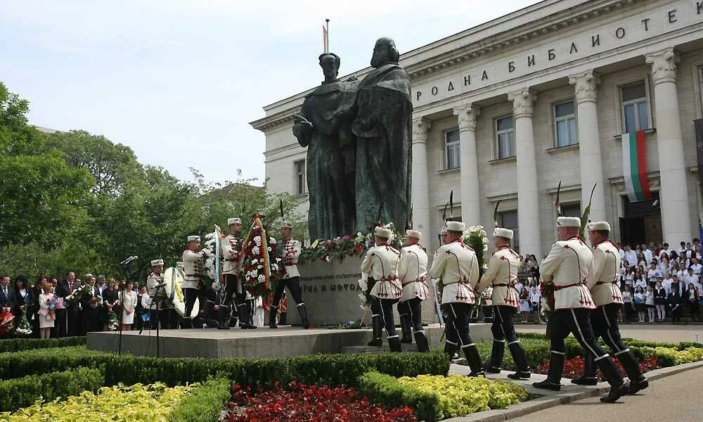 24 мая 19 года. День славянской письменности и культуры в Болгарии. День болгарского Просвещения культуры и славянской письменности. 24 Мая в Болгарии праздник.