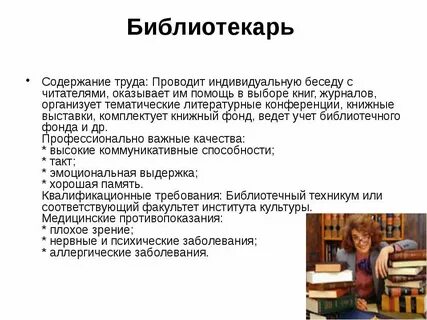 Автор ведет диалог с читателем