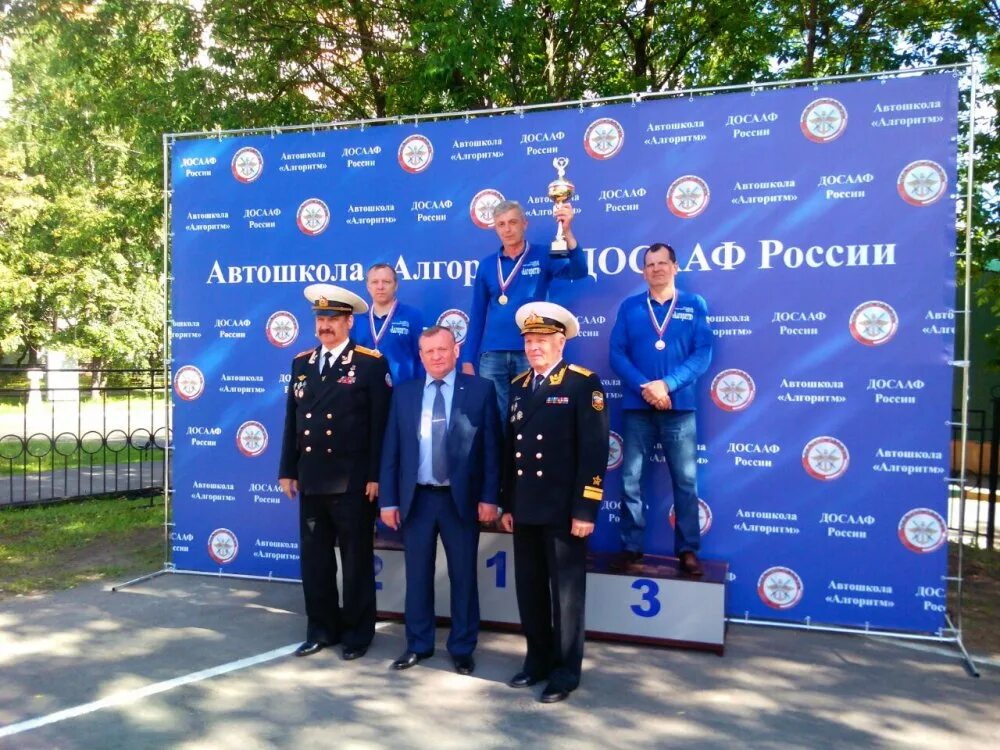 автошкола досааф волоколамск. сайт досааф москвы. сайт досааф москвы. сайт досааф москвы. сайт досааф москвы.