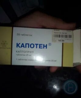 Таб капотен