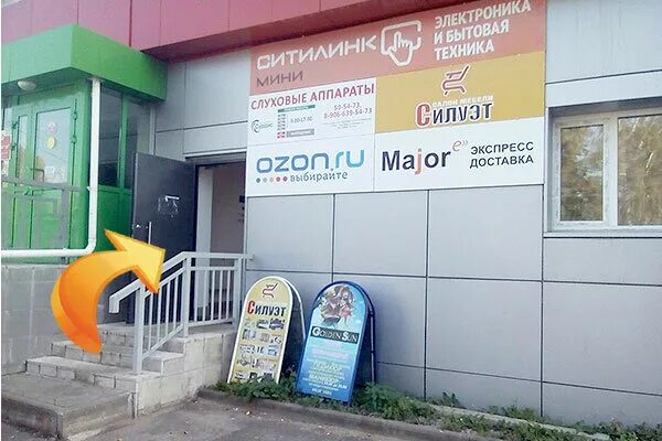 Угличская 50. Угличская 50. Северсталь центр единого сервиса. , 50. Углич улица ростовская 21/2.