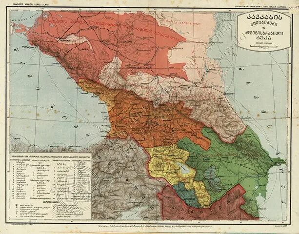 Закавказье история. Карта Закавказья 1918. Политическая карта Закавказья. Карта закавказских республик. Политическая карта Закавказье 1900г.