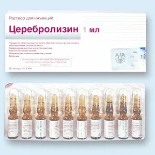 Церебролизин отзывы пациентов принимавших