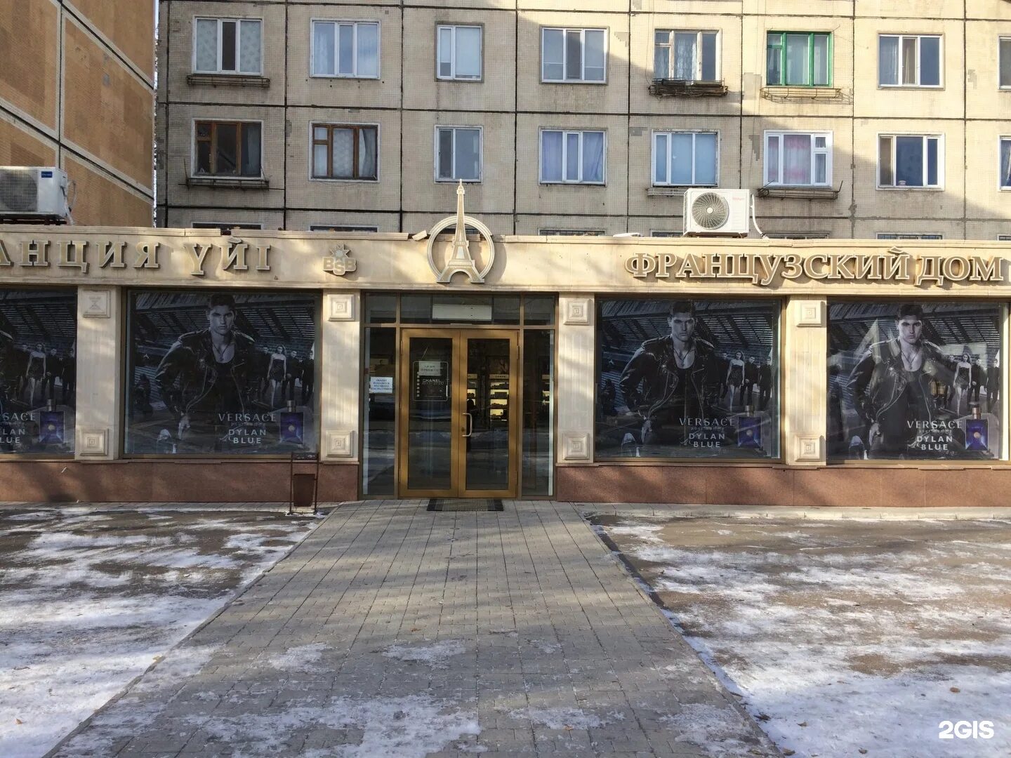 французский дом караганды