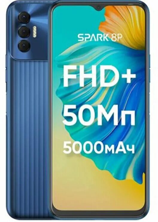 Tecno spark 8x. Tecno spark 8p 64gb. tecno spark 8p 4128gb. tecno spark 8p 128 гб. смартфон techno spark 8p.