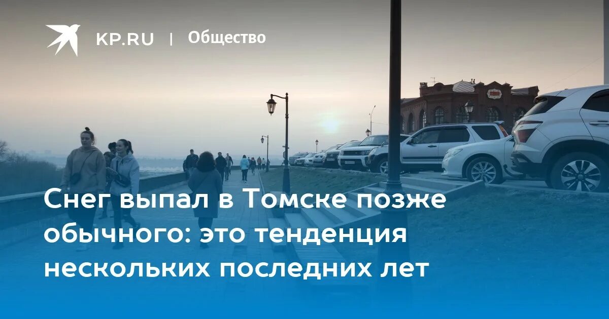 Когда выпадает снег в 2025 году. Когда выпадет снег.