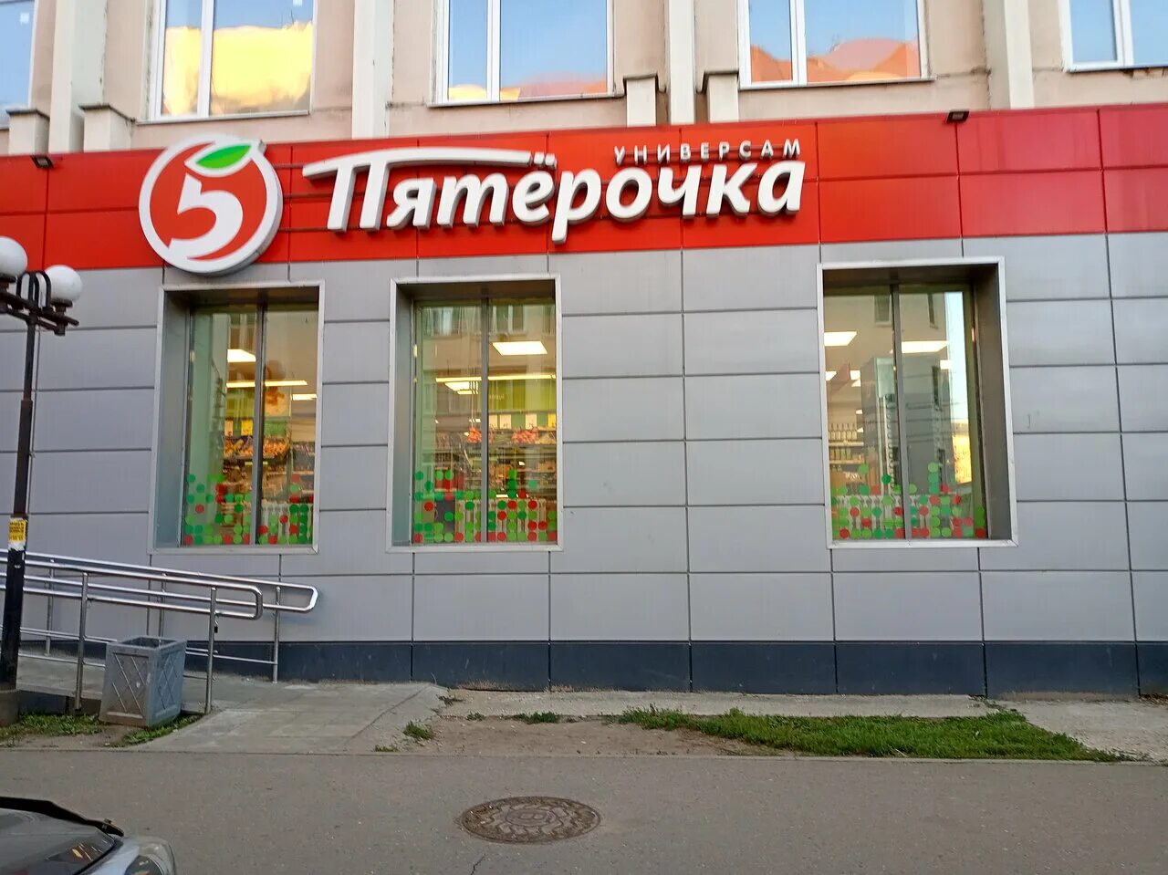 Пятерочка озерная тверь. Ул веселова тверь. Тверь пятерочка левитана 28. Проспект ленина 2 тверь. Пятерочка тверь режим работы.