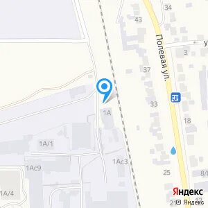 Полевая 1а 1