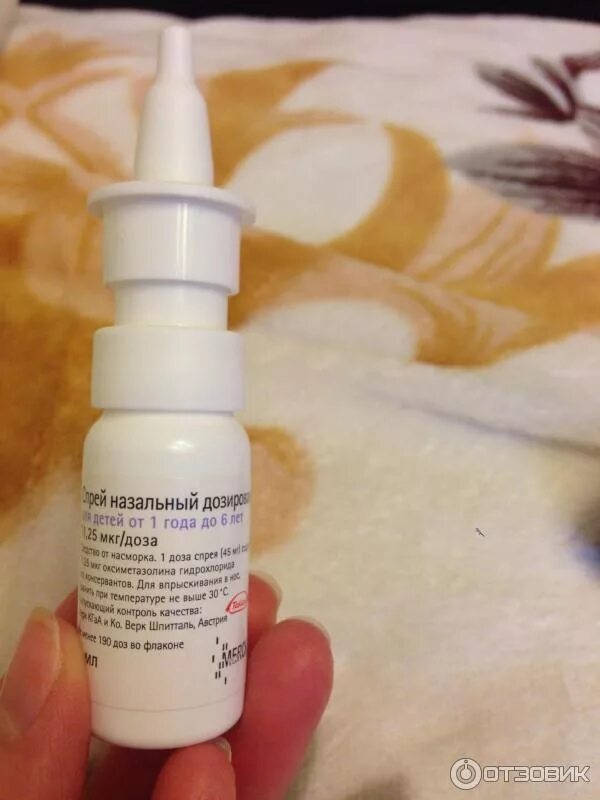 Називин сенситив до 1 года. Капли в нос до 1 года. Сосудосуживающие капли в нос для детей от 1. Спрей для носа от заложенности для детей от 1. Сосудосуживающие капли в нос для детей до 1 года.