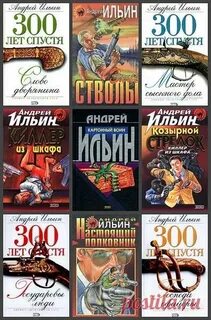 Книги 1997 года