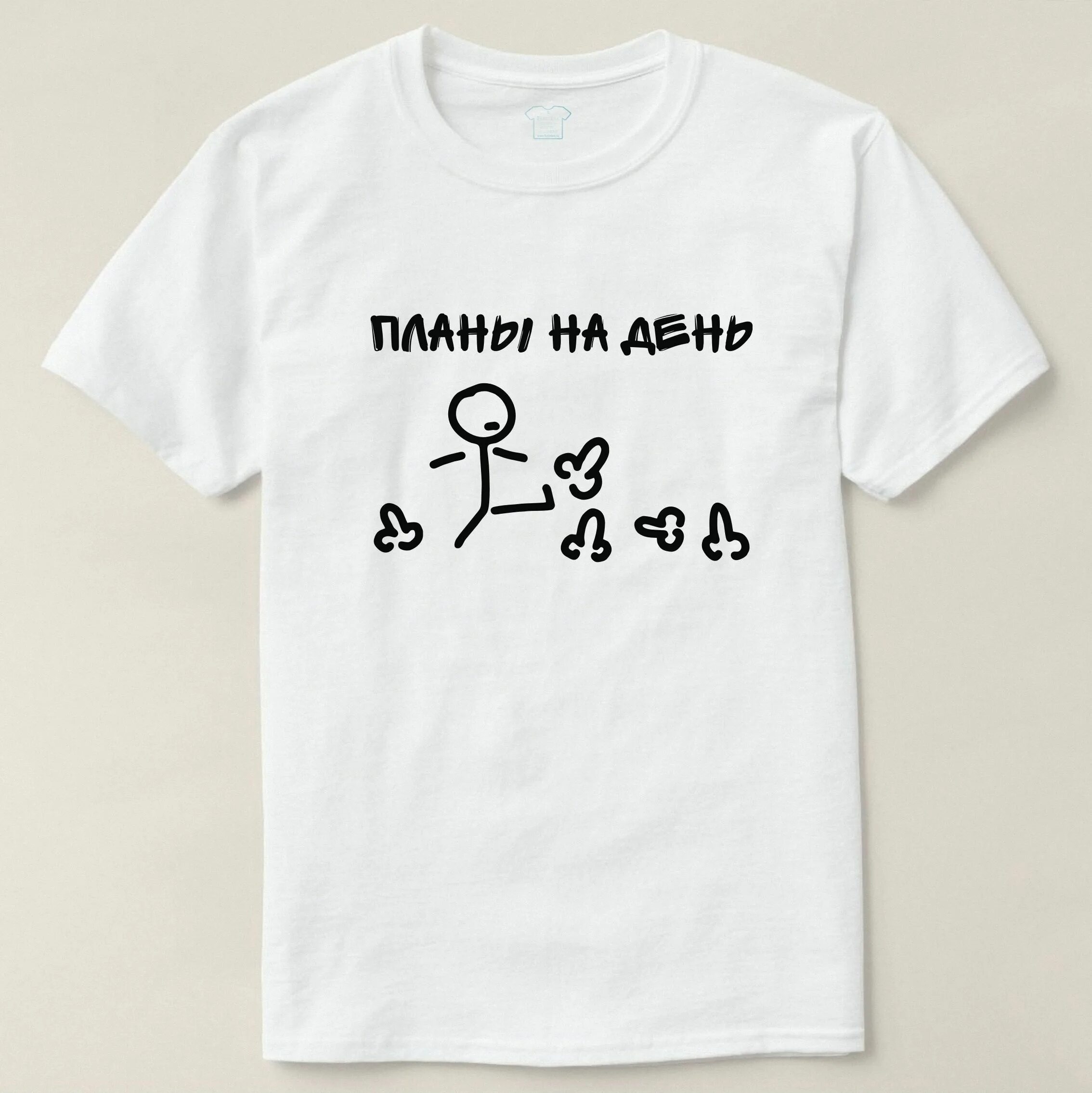 Шутки про планирование. Мои планы на месяц. Смешное планы на выходные. Смешное планы на выходные. Проект и реализация мем.