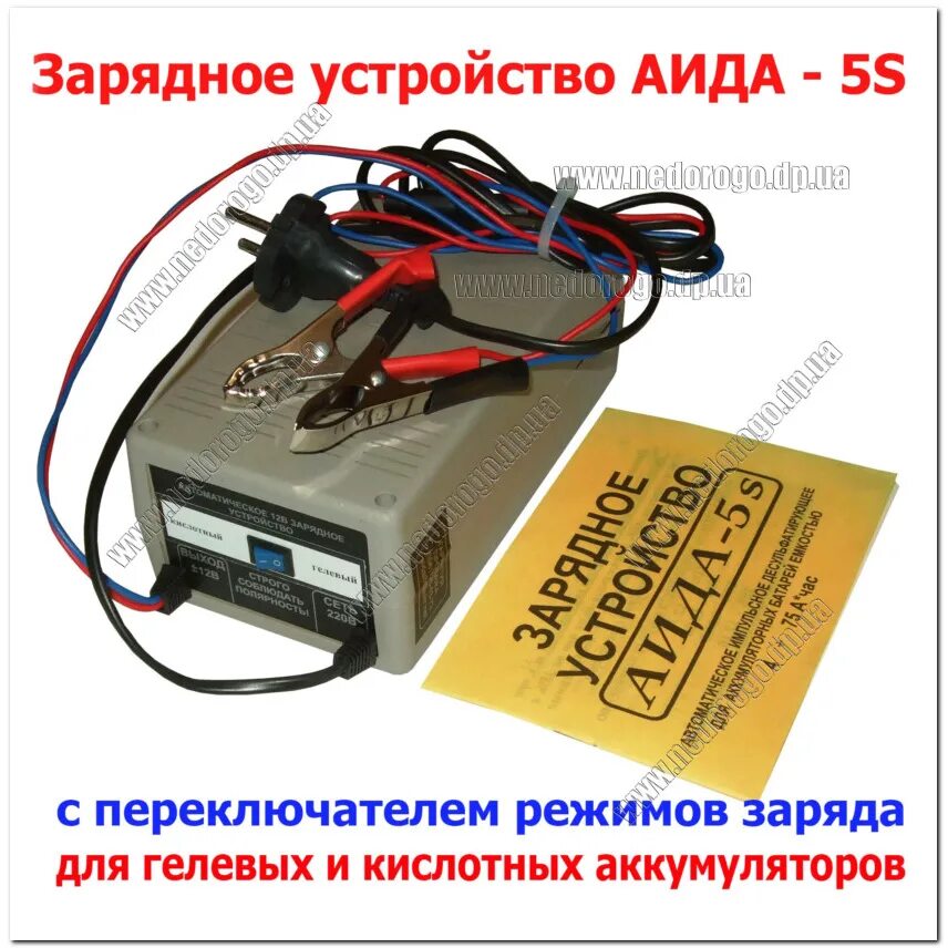 Зарядное устройство для щелочных аккумуляторов. Десульфатирующее устройство. зарядные для акб кислотные, гелевые стационарное. зарядка для гелевых кислотных алумул.