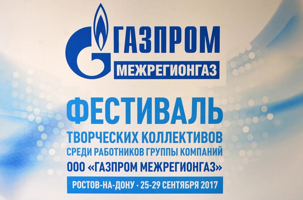 Межрегионгаз невинномысск телефон. Межрегионгаз невинномысск телефон. Межрегионгаз невинномысск телефон. Межрегионгаз невинномысск телефон. Межрегионгаз невинномысск телефон.