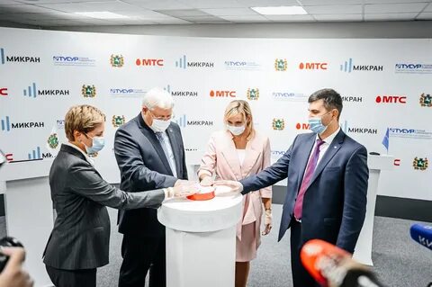 Микран