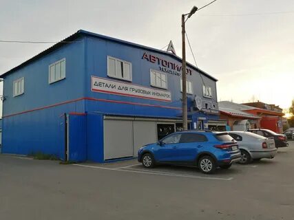 Автосервис 26