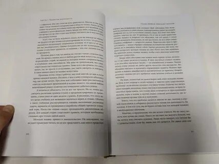 Мортимер адлер как читать книги