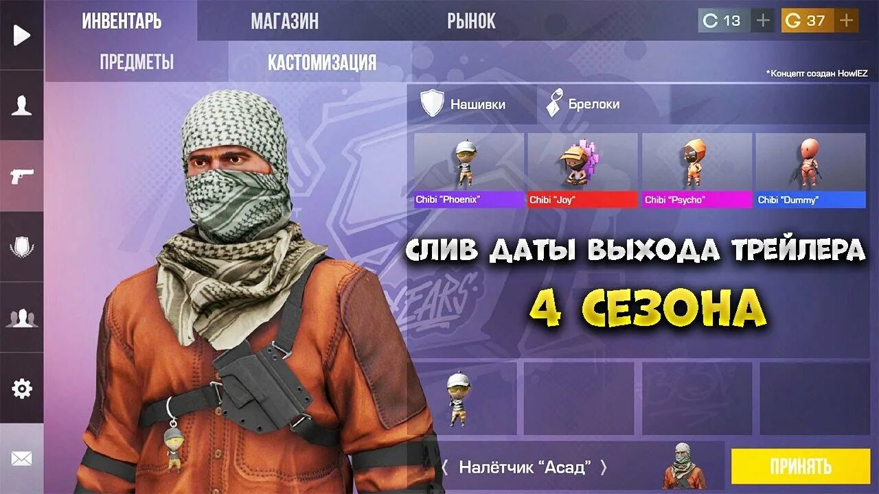 Когда выйдет обновление в standoff 0.28 точка