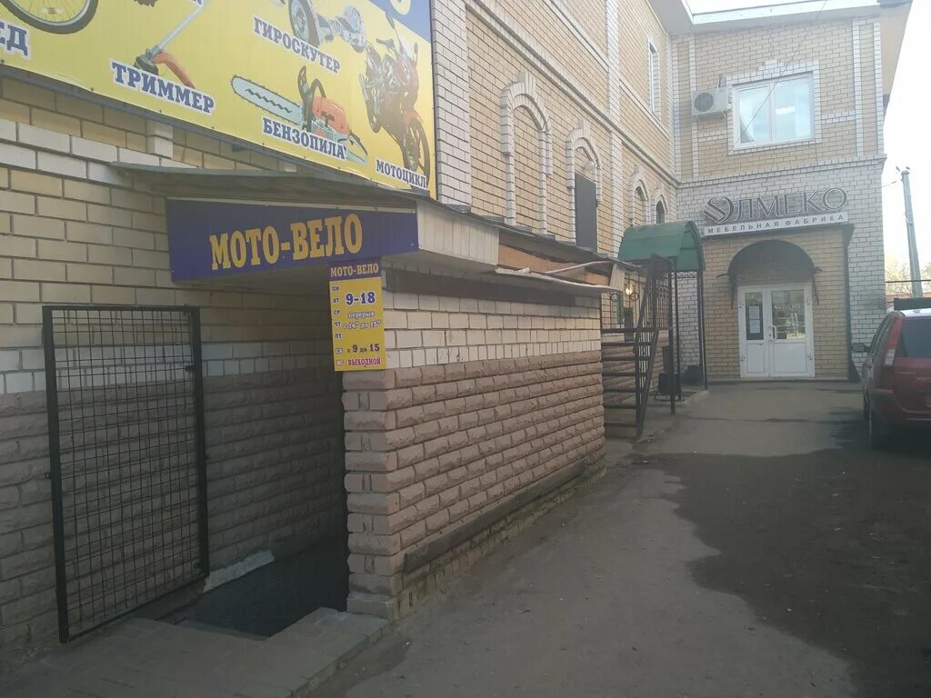 Мото вело городец. Мото вело собинка. Мото вело городец. Мото вело городец. Мото вело фурманов.