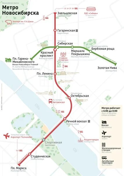 Сколько станций в новосибирском. Метрополитен Новосибирск схема 2020. Схема метро Новосибирска 2022. Схема Новосибирского метрополитена 2022. Схема метро Новосибирска 2023.