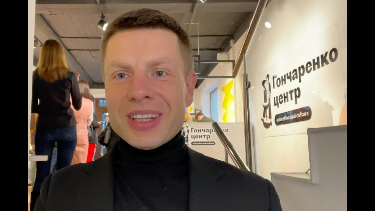 Гончаренко центр. Гончаренко ютуб. гончаренко центр г. лиман. учебный центр по гончаренко.