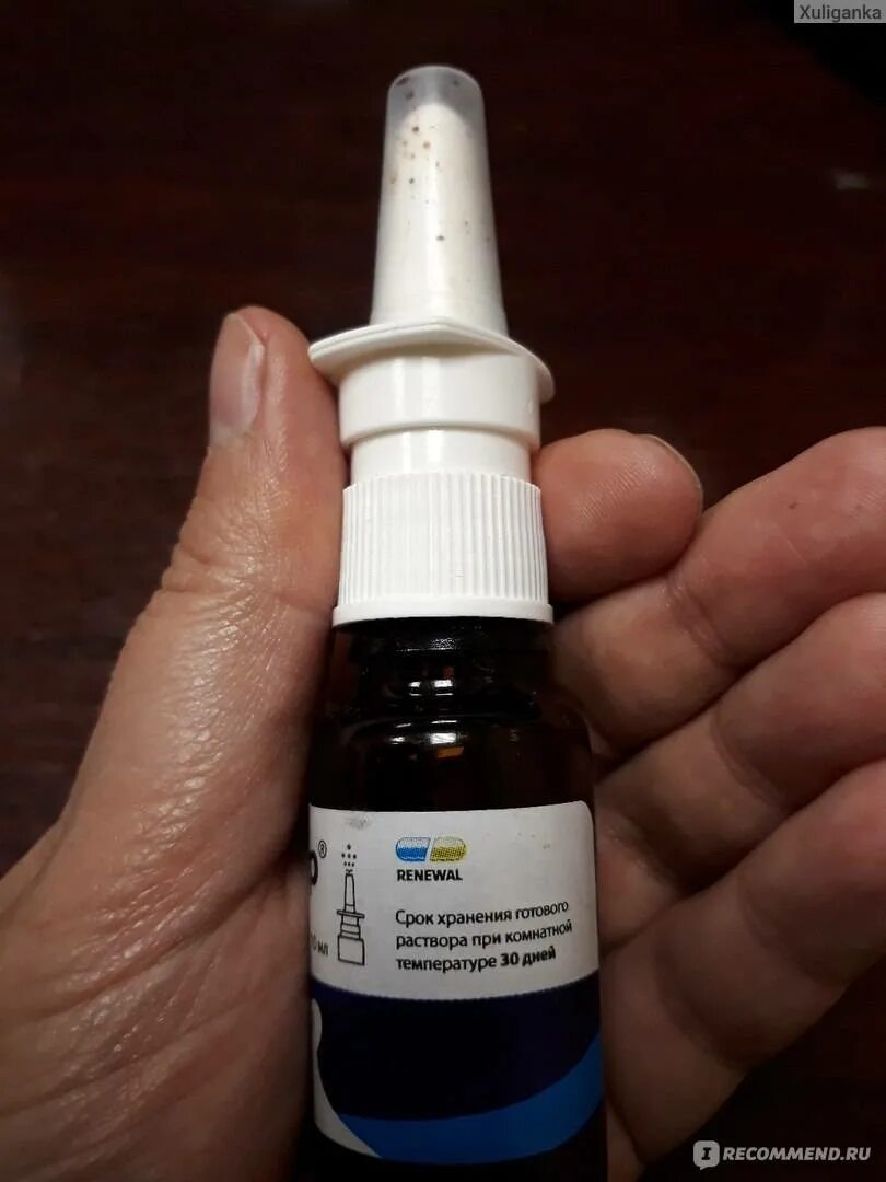 Капли в нос для детей от 1 с антибиотиками. Капли для носа с антибиотиком для детей от 2. Пли в нос с антибиотиком. Капли детские с антибиотиком изофра. Капли в нос с антибиотиком для детей.