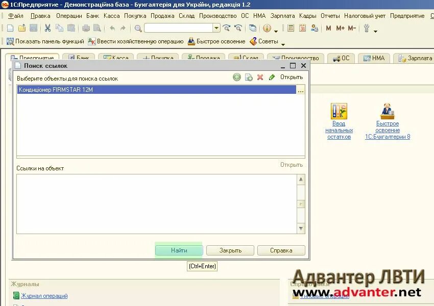Идентификатор участника электронного документооборота. Идентификатор guid что это. 1с 8,3 идентификатор государственного контракта. 1с найти по уникальный идентификатор. Guid что это такое в 1с.