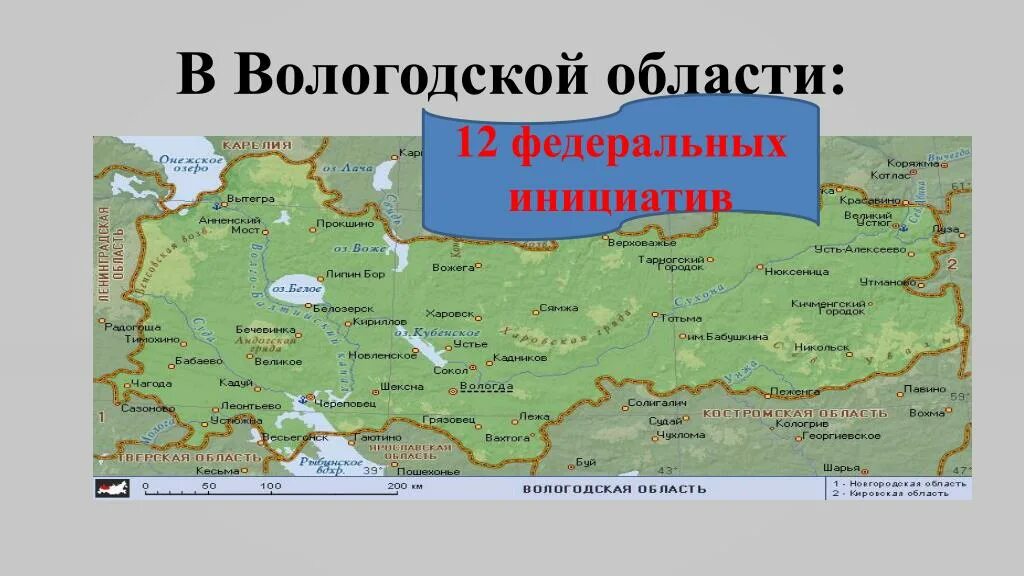 Где находится бабаево. Бабаево вологодская область на карте.