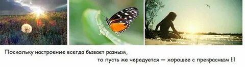 Бывает разным и у каждого