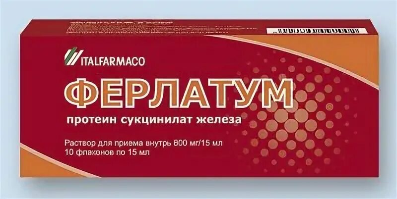 Ферлатум аналоги