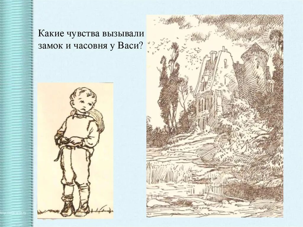 Нарисовать рисунок в дурном обществе. Короленко в дурном обществе иллюстрации. Иллюстрации к повести Короленко в дурном обществе. Иллюстрация к рассказу в дурном обществе 5 класс. Дети подземелья Короленко в дурном обществе.