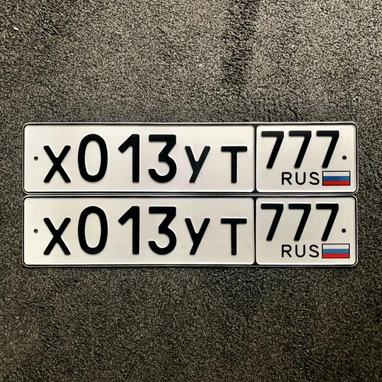Гос номер автомобиля московская область. Московские номера. Московские номера автомобилей. Номерные знаки Москвы. Номер от машины.