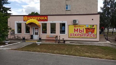 Доска хойники