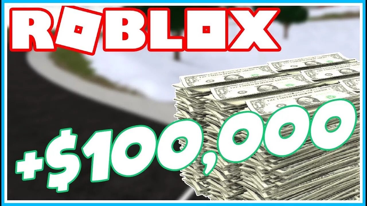 Робукс 100k. Деньги в РОБЛОКСЕ. 10000 ROBUX. Как быстро роблоксы деньги