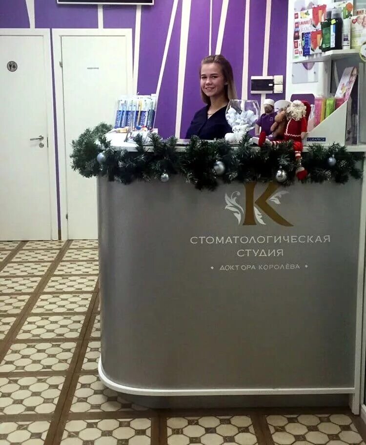 студия королева ярославль стоматологическая. клиника доктора королева ярославль. стоматологическая студия доктора королева врачи. доктора королева ярославль. клиника доктора королева серпухов.