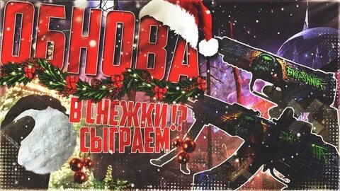 Новогодний стендов 2