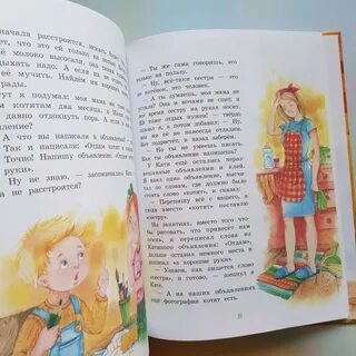Сестра отдала