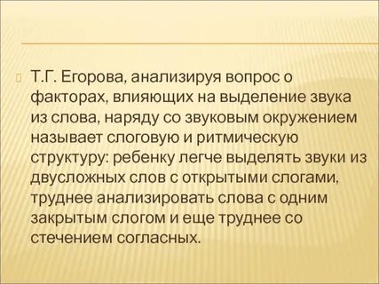 Анализирующие вопросы