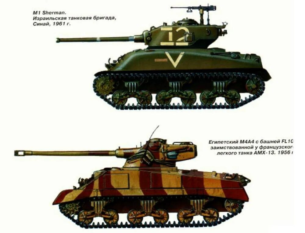 Американский танк второй мировой Шерман. Танк Шерман с башней от т-34. Танк США 2 мировой войны. М1 Шерман второй мировой войны.
