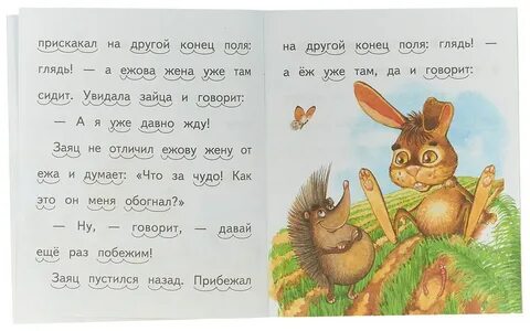 Несложные рассказы