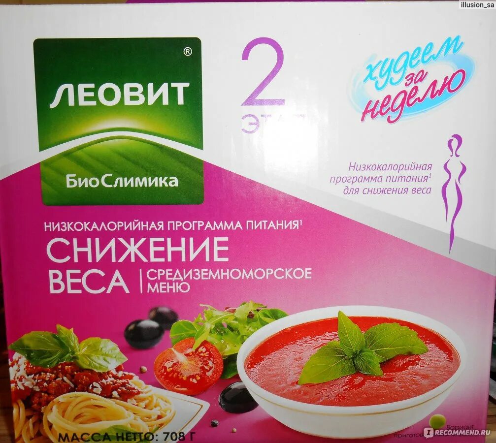 Леовит худеем за неделю программы. Леовит худеем за неделю программы. Питание для похудения леовит. Леовит традиционное меню. Леовит снижение веса.