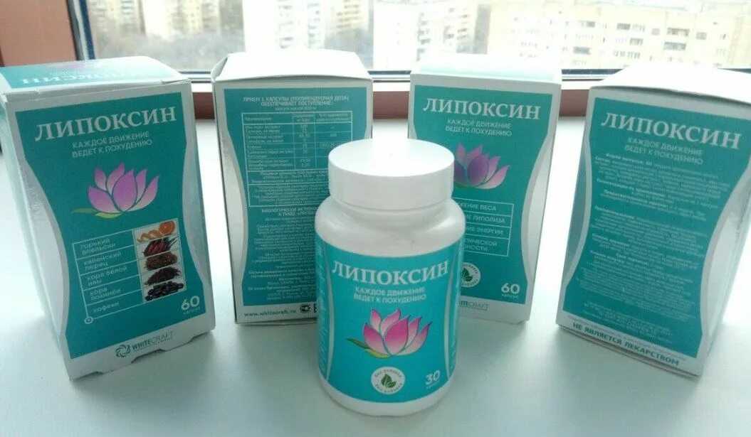 Лимфодренаж препараты лучшие безопасные. Препараты для похудения.
