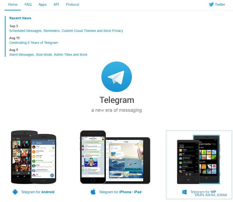 Портативный телеграм. Телеграмм для Айпада. Телеграм версия 2013. Портабельная версия телеграм. Телеграм портативная версия.