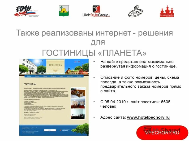 жесткий диск 1979. также продаю. как описать базу отдыха. магазин чайка шадринск дом. купи продай малая сердоба.