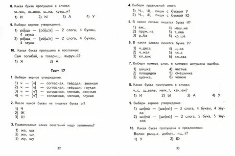 Тест 1 2 3 4 5