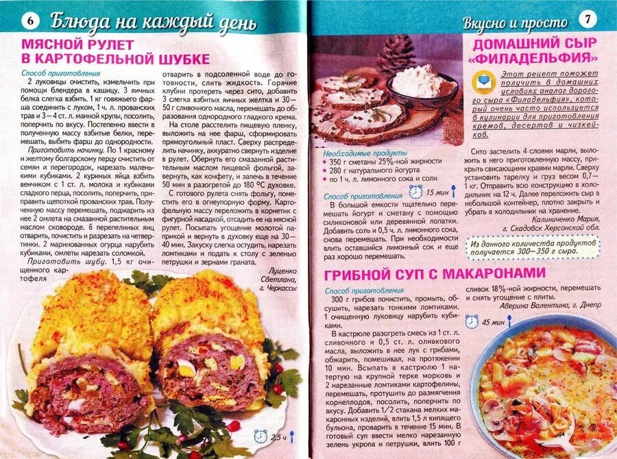 салат под шубой с сыром. рецепт шубы с сыром. куриная грудка под шубой в духовке. террин из свеклы и плавленным сыром. котлеты в картофельной шубке.